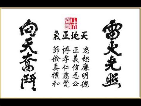 廿字真言感應|感應實錄 我誦唸廿字真言超度陰氣的見證